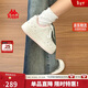 卡帕（Kappa）女鞋冬季2025新款增高小白鞋子女款休閑運動(dòng)板鞋女潮鞋 奶茶粉 37