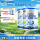 樂(lè )鉑3段幼兒配方奶粉(12-36個(gè)月齡) 170g*2（組合套裝）
