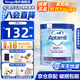 愛(ài)他美（Aptamil）深度水解英國版pepti低乳糖特殊配方嬰幼兒奶粉防過(guò)敏腹瀉 1段 400g*1罐 效期26.10