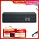 羅技（Logitech）大師系列 MX Keys S無(wú)線(xiàn)藍牙鍵盤(pán) 超薄全尺寸 人體工學(xué) 智能背光 預設指令升級 帶無(wú)線(xiàn)接收器 黑色