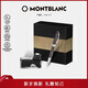 萬(wàn)寶龍MONTBLANC墨水+維斯康帝吃土豆的人鋼筆禮盒套裝新年禮物