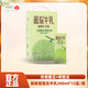 新希望風(fēng)味牛奶200ml*12盒/箱 芋泥蜜瓜香蕉草莓巧克力牛乳多口味可選 【爆款推薦】蜜瓜牛乳200ml*12盒