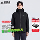 拓路者【林更新同款】錦衣衛千戶(hù)沖鋒衣男戶(hù)外登山服防風(fēng)防水外套硬殼 夜影黑-暗蟒版 XL