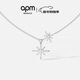 APM Monaco楊紫同款baby雙流星六芒星銀項鏈情侶頸鏈送女友毛衣鏈圣誕禮物