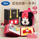 迪士尼（Disney）嬰兒蒙氏早教布書(shū)兒童玩具0-1-3歲2土豪撕撕書(shū)一周歲寶寶生日禮物 米奇布書(shū)丨16大場(chǎng)景+探索+米妮背包+精美禮盒 新生兒見(jiàn)面禮嬰兒玩具0-1歲男孩女孩周歲禮物新年禮物