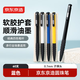 京東京造【熱門(mén)商品】圓珠筆中油筆 辦公文具原子筆 子彈頭按動(dòng)筆 藍色 0.7mm 60支裝JD1065