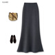 卡詩(shī)茉/綿羊毛秋冬半身裙女加絨新款小a字魚(yú)尾裙顯瘦百搭拉鏈女裙 深灰色 XS