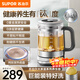蘇泊爾（SUPOR）純鈦養生壺保溫一體全自動(dòng)恒溫煮茶器燒水壺多功能泡茶壺花茶壺煮茶壺迷你辦公室一人用電熱水壺 1.5L 【鈦發(fā)熱盤(pán)】十大預設功能
