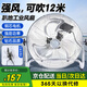 巨成云趴地扇大功率工業(yè)風(fēng)扇家用臺式落地扇商用爬地扇強力電風(fēng)扇 18寸53.5*18*52cm