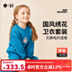 Q21兒童衛衣套裝男女童國潮刺繡套頭圓領(lǐng)長(cháng)袖加絨秋冬季 青綠色【禧】 100 cm
