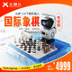 元蘿卜AI下棋機器人國際象棋 對弈 習題 陪練 漲棋 AI講題 人機互動(dòng) 家用學(xué)習【國際象棋】