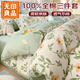 無(wú)印良品學(xué)生宿舍純棉三件套0.9/1.2米兒童單人床上用品被套床單枕套 青檸