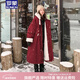 羅蒙品牌韓版羊羔毛加絨棉衣女2026冬新款中長(cháng)款派克棉服工裝外套 紅色 XL 140-160