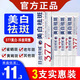 日出傾城377美白祛斑霜去斑黃褐斑雀斑曬斑淡化黑色素煙酰胺方官艦旗營(yíng)自 3支裝(一周期)