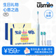 usmile笑容加電動(dòng)牙刷P1 生日禮物送女生閨蜜送男朋友女友高級實(shí)用禮品情侶款禮盒套裝 緩震牙刷頭 【生日禮盒】P1精靈藍