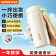 蘇泊爾（SUPOR）保溫杯316L不銹鋼水杯便攜泡茶杯高顏值迷你杯學(xué)生保溫杯車(chē)載杯子 慕斯白—迷你款—320ML