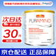 美贊臣安敏速氨基酸奶粉完全水解無(wú)乳糖奶粉（0個(gè)月以上）400g