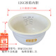 適用天際冰焰全瓷電飯煲2L3L升陶瓷內膽B(tài)YQC22A30GC配件22A20GC 1.2L內膽B(tài)YQC22A12GC
