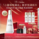赫蓮娜HR小露珠精華水200ml補水保濕滋潤護膚品化妝品新年禮物送女友