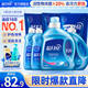 藍月亮洗衣液組合香型2kg瓶+1kg*3袋+500g*2瓶+1kg瓶 留香 機洗手洗可用