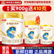 伊利金領(lǐng)冠珍護900g嬰幼兒配方牛奶粉 組合優(yōu)惠 新客專(zhuān)享 珍護3段900g+410g