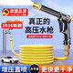 京悠雨德國品質(zhì)高壓洗車(chē)水槍家用刷車(chē)噴頭龍頭軟管強力增壓槍2026新款沖 單水槍1把（不含水管和接頭）