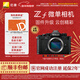 尼康（Nikon）Zf全畫(huà)幅微單相機復古機身 可觸控翻轉屏自拍 攝影拍照直播防抖 4K超高清視頻Vlog Zf 黑色機身（不含鏡頭） 不換飾皮-黑色機身