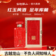 古越龍山 國釀紅玉三十年 半干型 紹興黃酒 500ml 單瓶禮盒裝 年貨禮盒