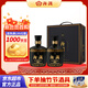 汾酒 黑壇金獎20 清香型白酒53度 475mL*2 雙支禮盒裝 聚會(huì )宴請送禮酒