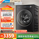 美的（Midea）元氣2.0 滾筒洗衣機全自動(dòng) 帶烘干洗烘一體 12KG純平大容量 智投 MD12L5PROMAX 以舊換新 國家補貼