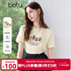 百圖betu女裝2025夏季新款T恤圓領(lǐng)趣味萌寵印花100%純棉短袖女2505T12 淺黃 L
