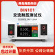HAISI青島海思BIN120/BIN130醫用耐壓測試儀 交直流耐壓絕緣測試儀 BIN101耐壓測試儀