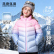 馬克華菲女童羽絨服冬季兒童馬甲保暖棉衣外套輕薄童裝 羽絨服天藍 130