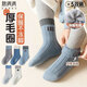 棉滿(mǎn)滿(mǎn)兒童襪子秋冬加絨加厚毛圈保暖中筒襪男童棉襪大童青少年5雙裝tt