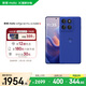 摩托羅拉【政府補貼】聯(lián)想moto Edge 60 Pro 索尼5000萬(wàn)影像系統 6000mAh電池 5GAI手機 12+256 極光藍莓