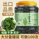 卡依香干裙帶菜干貨特產(chǎn)級海帶嫩苗寶寶孕婦兒童無(wú)沙免洗群代帶菜Y 【囤貨專(zhuān)享價(jià)】出口級裙帶菜260克*3桶（可吃大半年）