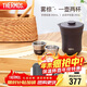 膳魔師（THERMOS）保溫杯260ml男女旅行茶壺茶杯套組跨年元旦新年禮物TCMU-200霧棕