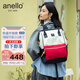 anello日本樂(lè )天雙肩包男女背包書(shū)包升級版離家出走包電腦隔層大號紅藍白
