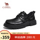 駱駝（CAMEL）舒適通勤軟底抓紋牛皮經(jīng)典男士商務(wù)休閑皮鞋 G15A155051 黑色 43