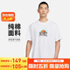 耐克(NIKE)春夏男短袖圓領(lǐng)T恤 運動(dòng)休閑 修身顯瘦 HF6156-100 白XXL