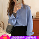 歐貝汐藍色長(cháng)袖襯衫女春秋2026年新款職業(yè)氣質(zhì)襯衣漂亮小衫寬松上衣外套 藍色 M