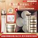 怡麗絲爾（ELIXIR）蘊能凝時(shí)緊實(shí)滋潤水170ml緊塑面霜50g護膚品套裝抗皺緊致新年禮物