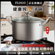 FLOGO德國品牌純鈦熬湯鍋雙耳加厚鍋底熬湯鍋家用可熬中藥鍋燃氣灶專(zhuān)用 26cm純鈦雙耳湯鍋 26cm 9L