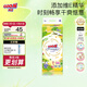 大王（GOO.N）澄萃系列  維E精華新升級嬰兒透氣尿不濕紙尿褲 大王【澄萃】紙尿褲【L36】