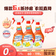 菲碧清衣領(lǐng)凈500ml*3 去污去黃沖鋒衣清洗劑衣領(lǐng)袖口免揉搓去污漬劑