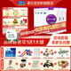 君樂(lè )寶（JUNLEBAO）奶粉至臻a2奶源嬰幼兒配方寶寶牛奶粉800/805g 添加cpp+opo 3段6罐