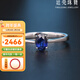 廷亮 0.5克拉斯里蘭卡天然藍寶石戒指女18k金鑲嵌鉆石 9至20號現貨
