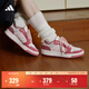 adidas ENTRAP美式校園風(fēng)運動(dòng)少年感復古籃球風(fēng)板鞋男女阿迪達斯 云白/沙粉   37
