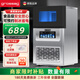 grossag制冰機大型商用擺攤奶茶店咖啡店酒吧辦公室大容量小型全自動(dòng)方塊冰冰塊冰格制冰機 【食品不銹鋼-日產(chǎn)45KG】單次出冰36顆丨自來(lái)水
