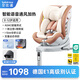 貝比途（BOBEITOO）貝暢兒童安全座椅汽車(chē)用0-12歲嬰兒寶寶車(chē)載可坐可躺i-Size認證 旗艦棕【通風(fēng)加熱+一體注塑】